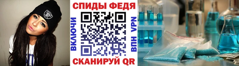 Метамфетамин витя Кызыл