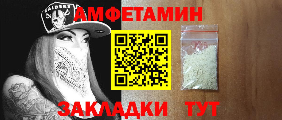 Метамфетамин Декстрометамфетамин 99.9% Кызыл