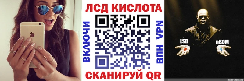 закладка  Кызыл  Марки 25I-NBOMe 1,8мг 