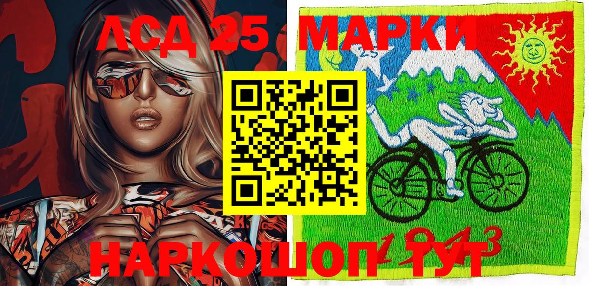 Кызыл  Марки N-bome 1500мкг  Марки NBOMe  Вход с VPN 