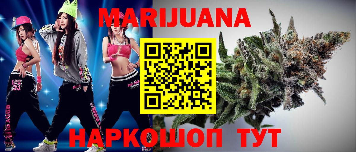 Марихуана ГИДРОПОН  Вход с VPN  Бошки Шишки Amnesia  Кызыл  Каннабис гибрид 